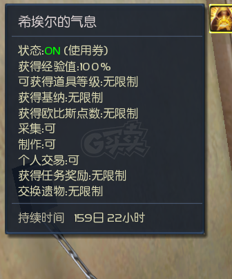 永恒之塔-账号-[杀星 50级]精千套精百套13千夫首饰塔短10老千12S双麻痹黑心短10天本短10