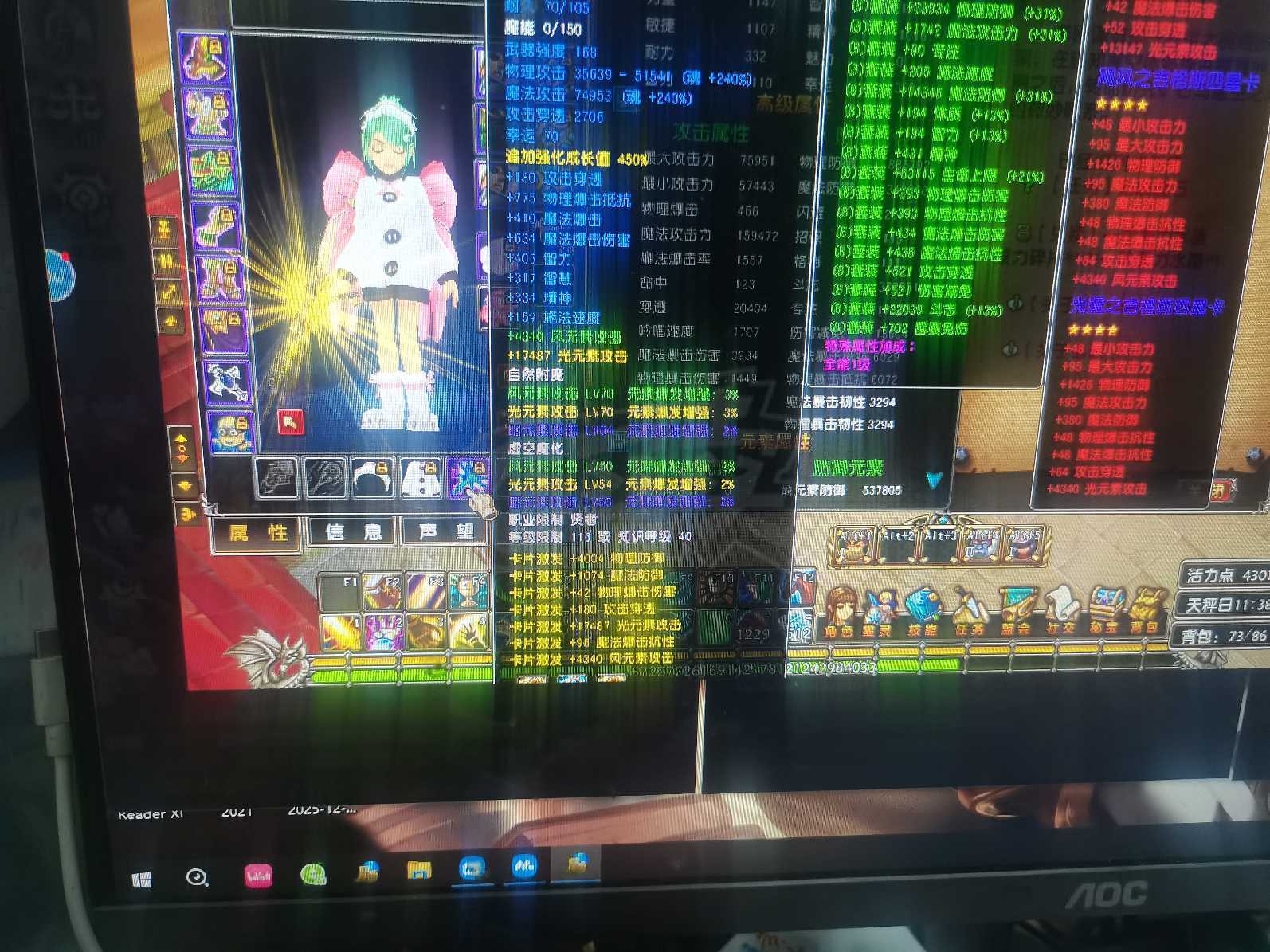 星尘传说-账号-[贤者 118级]没时间玩