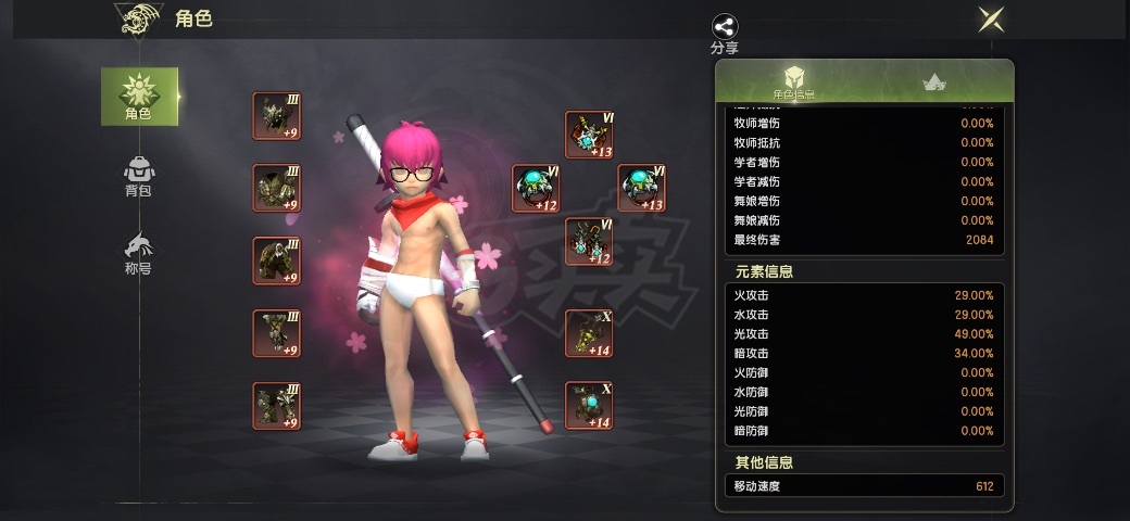 龙之谷世界-账号-[剑皇 50级]大剑皇三无双，双百