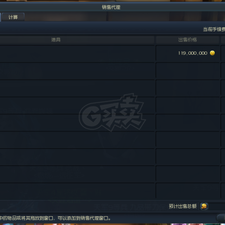 永恒之塔-账号-[杀星 50级]塔长10季卡攻5全套OBS70W，捏人时装