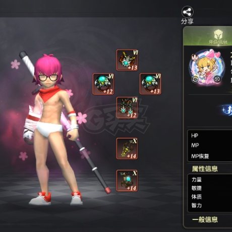 龙之谷世界-账号-[剑皇 50级]大剑皇三无双，双百