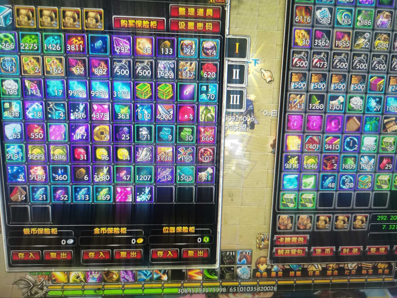 星尘传说-账号-[贤者 117级]没时间玩