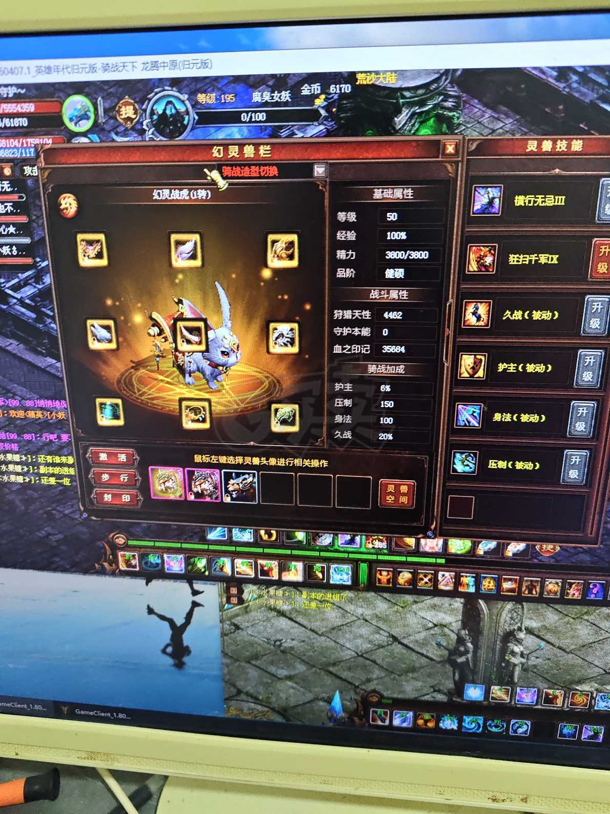 新英雄年代-账号-[狂暴 217级]便宜卖了，***