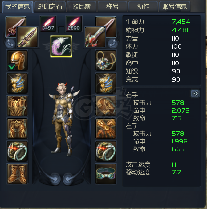 永恒之塔-账号-[杀星 50级]精千套精百套13千夫首饰塔短10老千12S双麻痹黑心短10天本短10