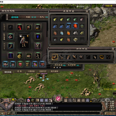 千年3-账号-[ 第十八重 金刚不坏****]优质号，忙于工作，打包出了