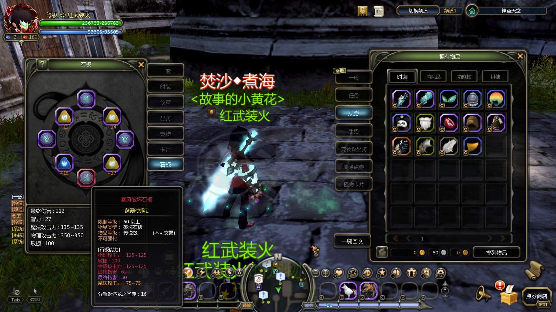 龙之谷怀旧服-账号-[黑暗复仇者 60级]三个五件套11L底子黑腹，11L圣骑，主副L萨满