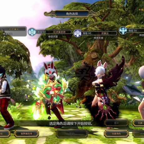 龙之谷怀旧服-账号-[黑暗复仇者 60级]三个五件套11L底子黑腹，11L圣骑，主副L萨满