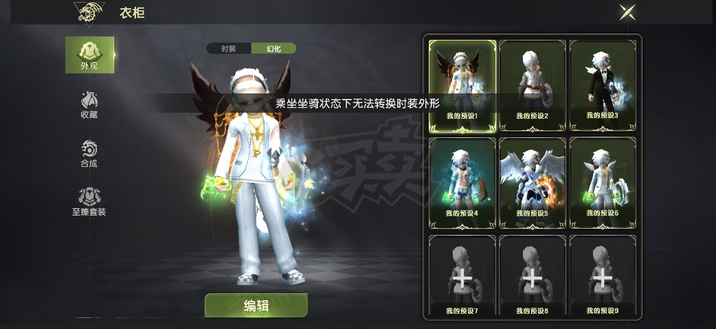 龙之谷世界-账号-[雷神 50级]10.7战7324S不歪66爆伤33首领33光潜力有点拉垮