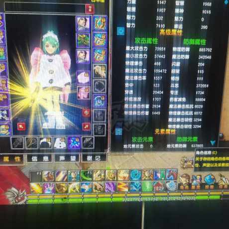 星尘传说-账号-[贤者 118级]没时间玩