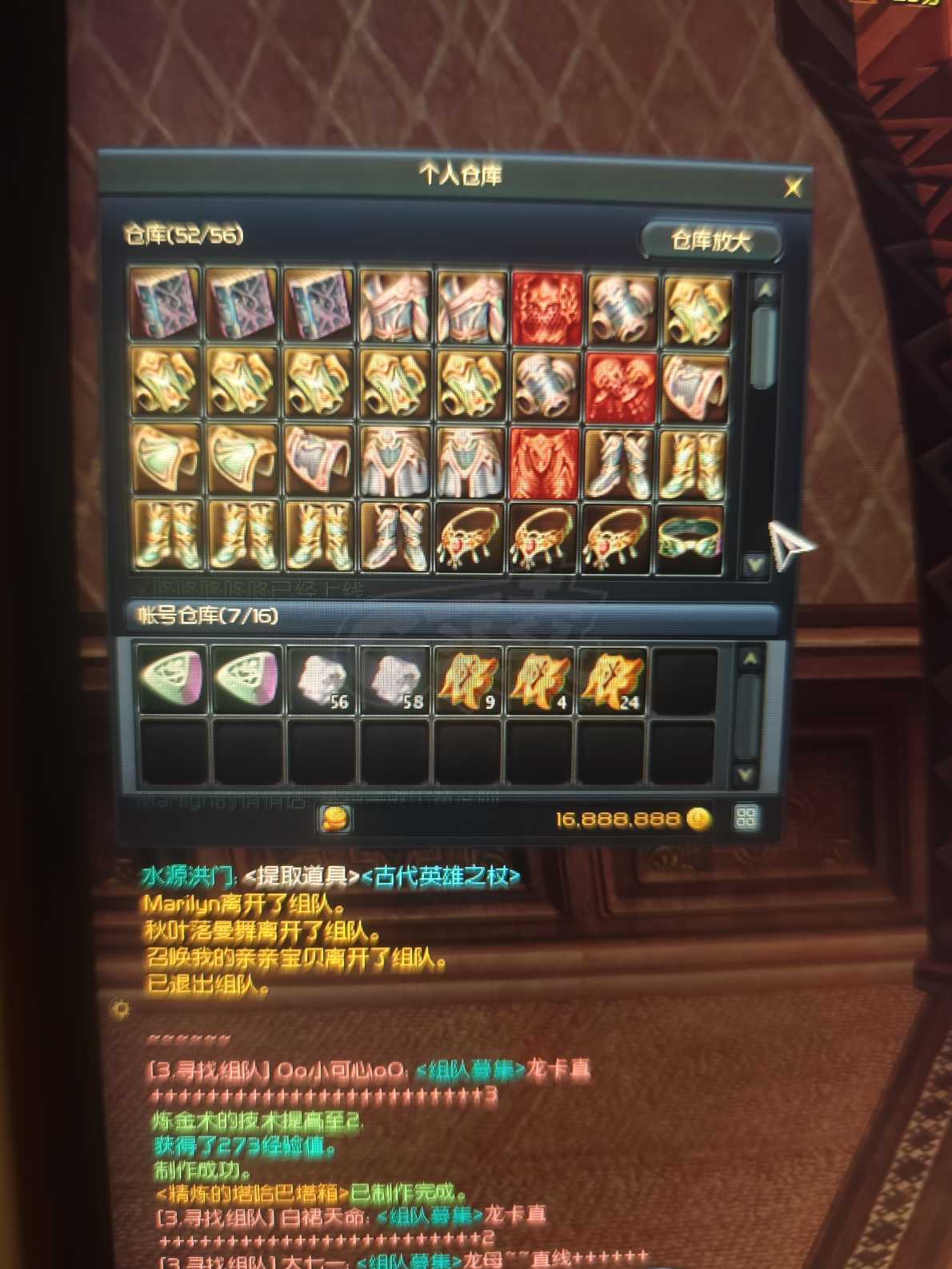永恒之塔-账号-[魔道星 50级]人美声甜 武器加10  不用填钱直接能副本能打工，副手也准备好了，诚心出，