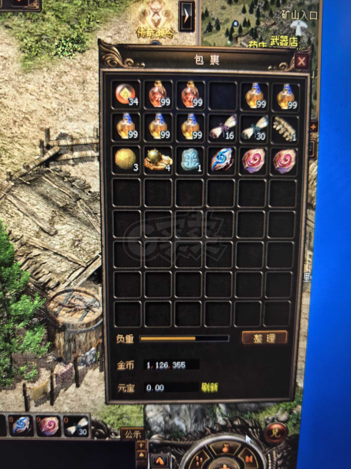 传奇3(时长版)-账号-[战士 49级]   便宜甩了。没时间玩了