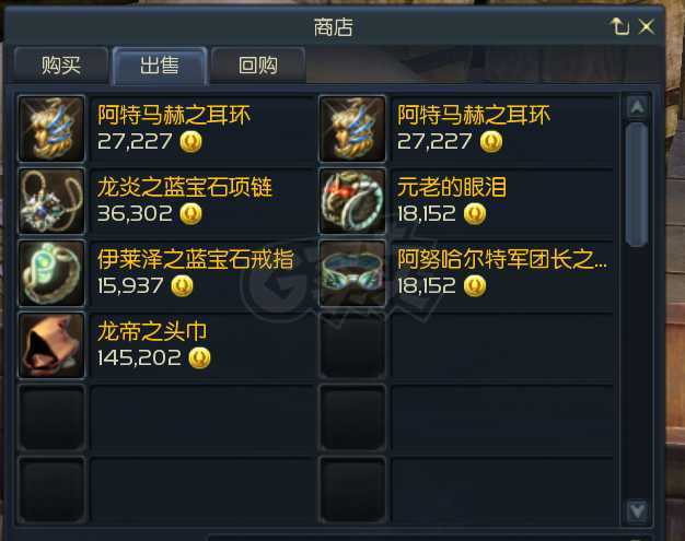 永恒之塔-账号-[精灵星 50级]裸增2346*10黑暗武器，上衣鞋子5D差一个戒指