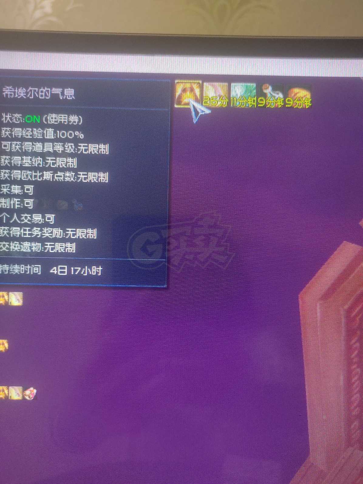 永恒之塔-账号-[治愈星 50级]黑暗血装，魔增套生活技能拉满