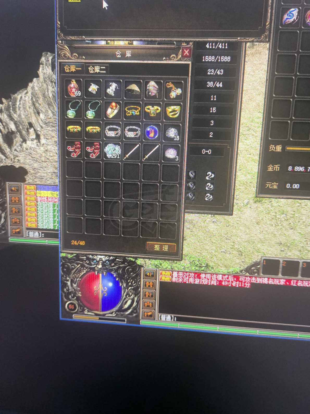 传奇3(时长版)-账号-[魔法师 51级]马上52级