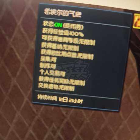 永恒之塔-账号-[魔道星 50级]人美声甜 武器加10  不用填钱直接能副本能打工，副手也准备好了，诚心出，