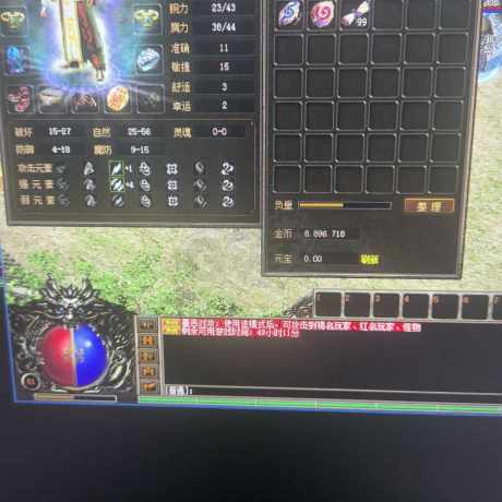 传奇3(时长版)-账号-[魔法师 51级]马上52级