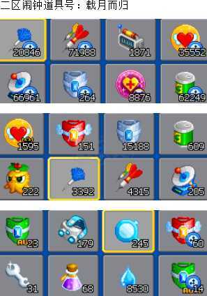 泡泡堂PC版-账号-[ 720级]载月而归，二区闹钟道具号