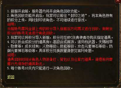 传奇3-账号-[道士 33级]快3级6月合区，封印可以开始了，做夫妻号