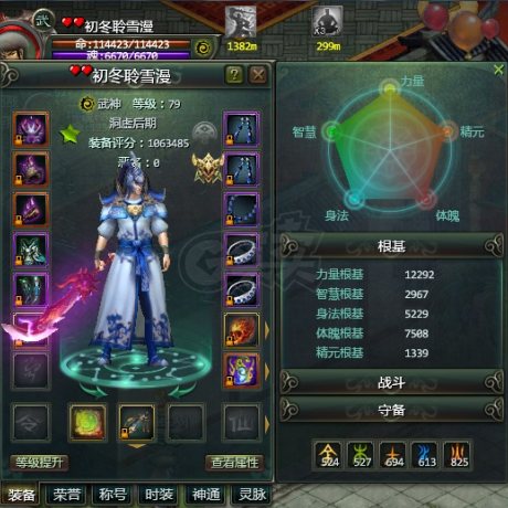 星辰变-账号-[赤阳 69级]没空玩17流星泪卡级目前一百万评分