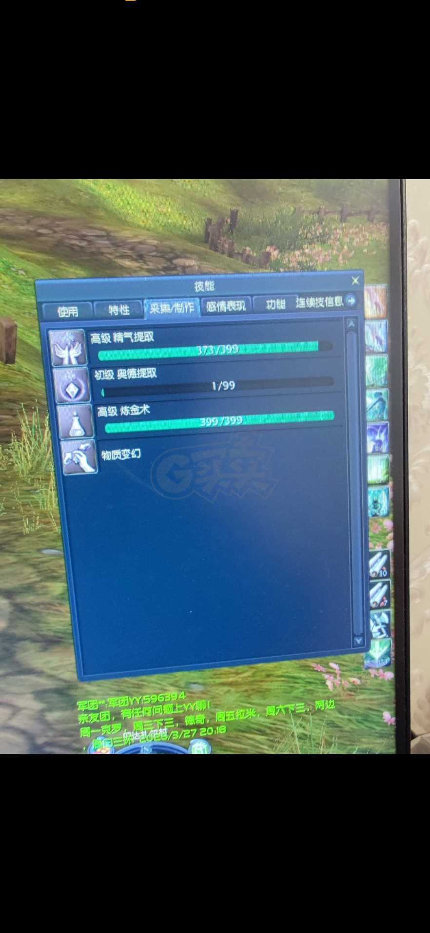 永恒之塔-账号-[治愈星 50级]*和魔道都五十级了
