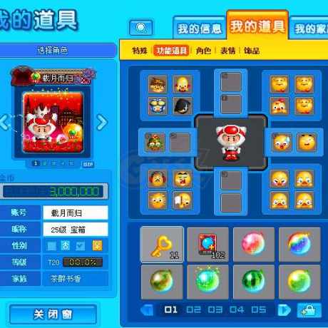 泡泡堂PC版-账号-[ 720级]载月而归，二区闹钟道具号