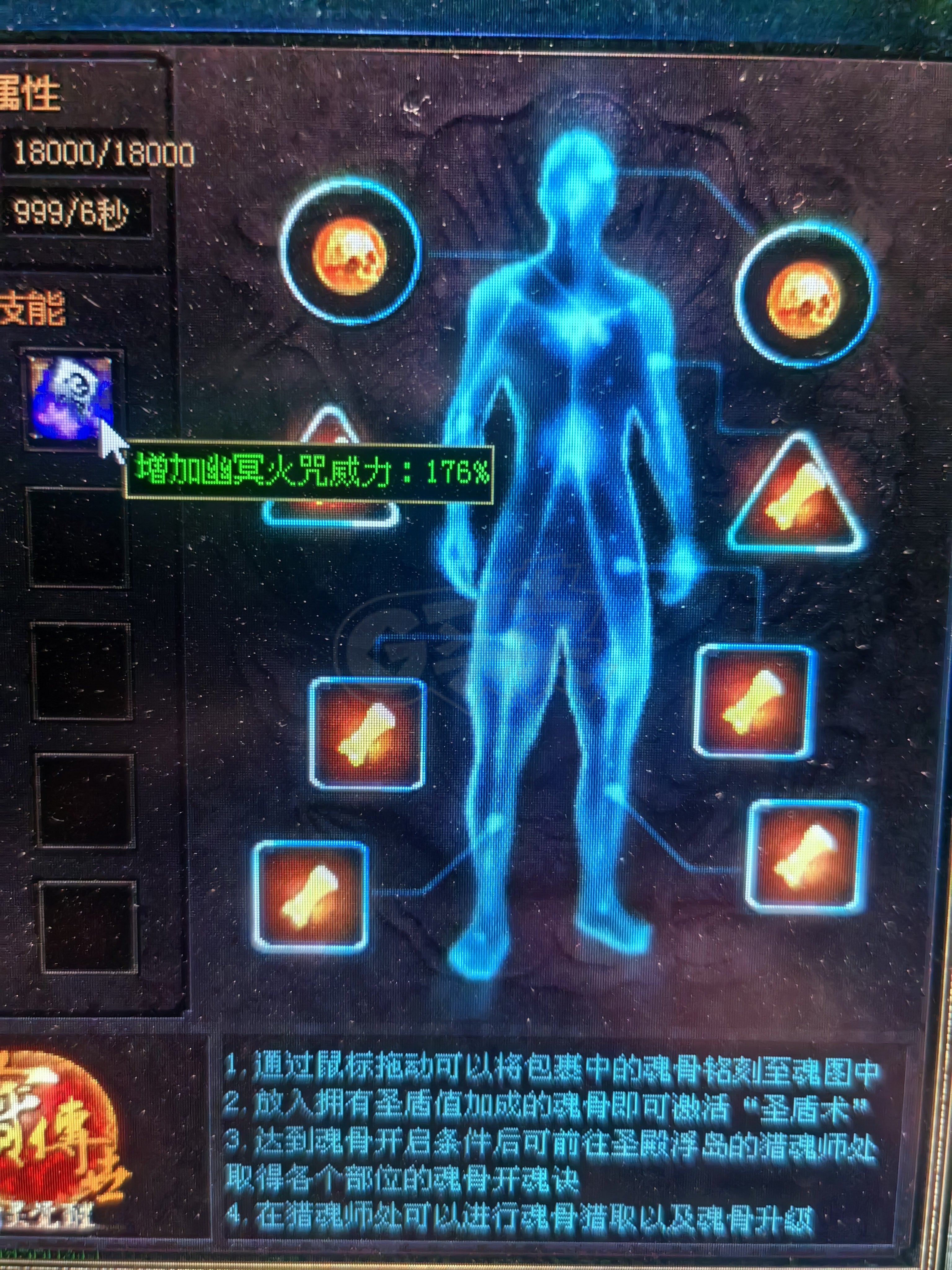 夺宝传世-账号-[道士 71级]463真火 如冰 御海顶级全套 单挑所有号