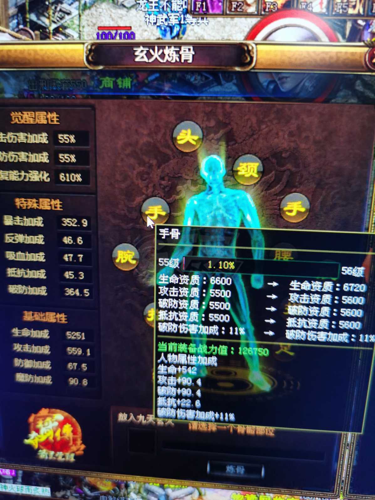 夺宝传世-账号-[战士 71级]买吧 买吧一天