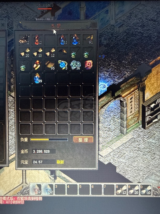 传奇3(时长版)-账号-[魔法师 51级]不想玩了，忍痛出售，51.9级