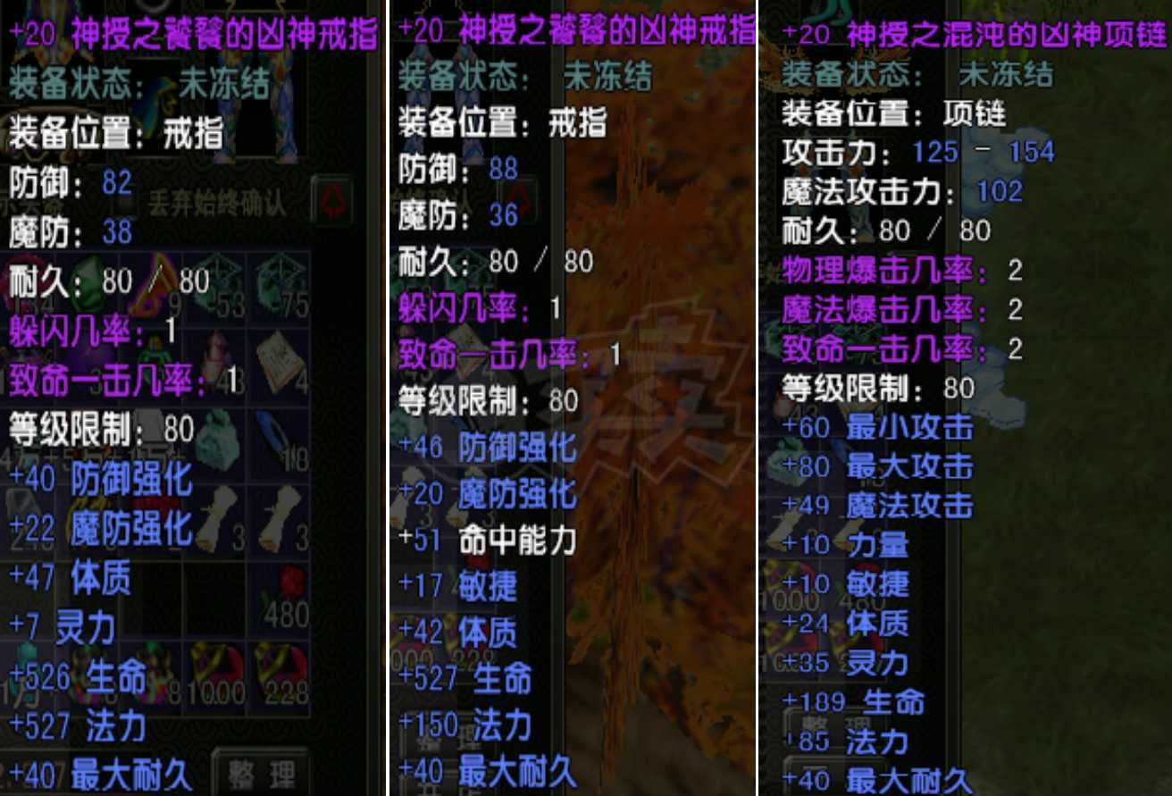 风云怀旧服-账号-[术士 融合期*5阶]89满经验法师，极品属性高战号