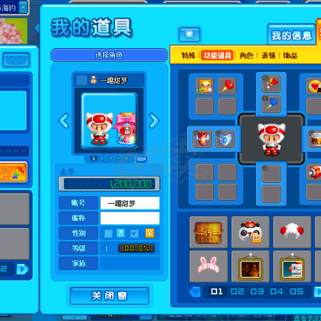 泡泡堂PC版-账号-[ 1级]一区 可爱ID 一罐甜梦 1级号