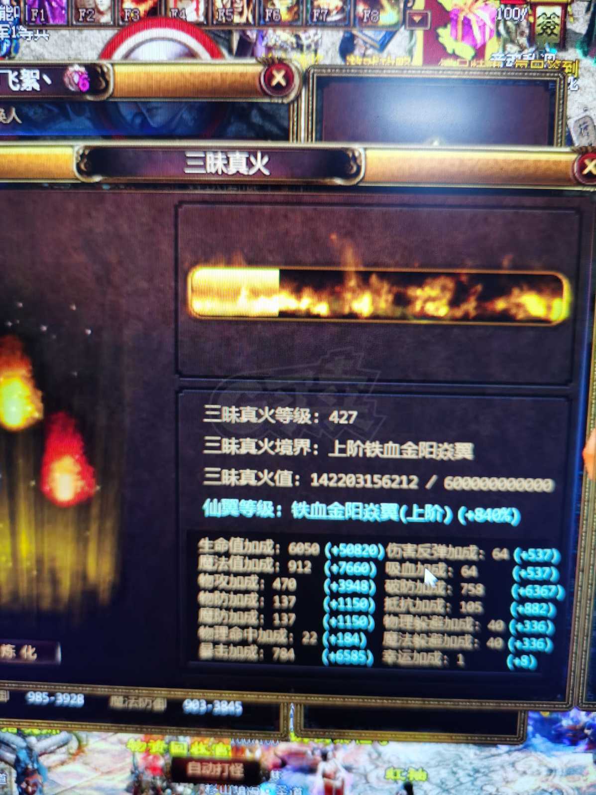 夺宝传世-账号-[战士 71级]买吧 买吧一天