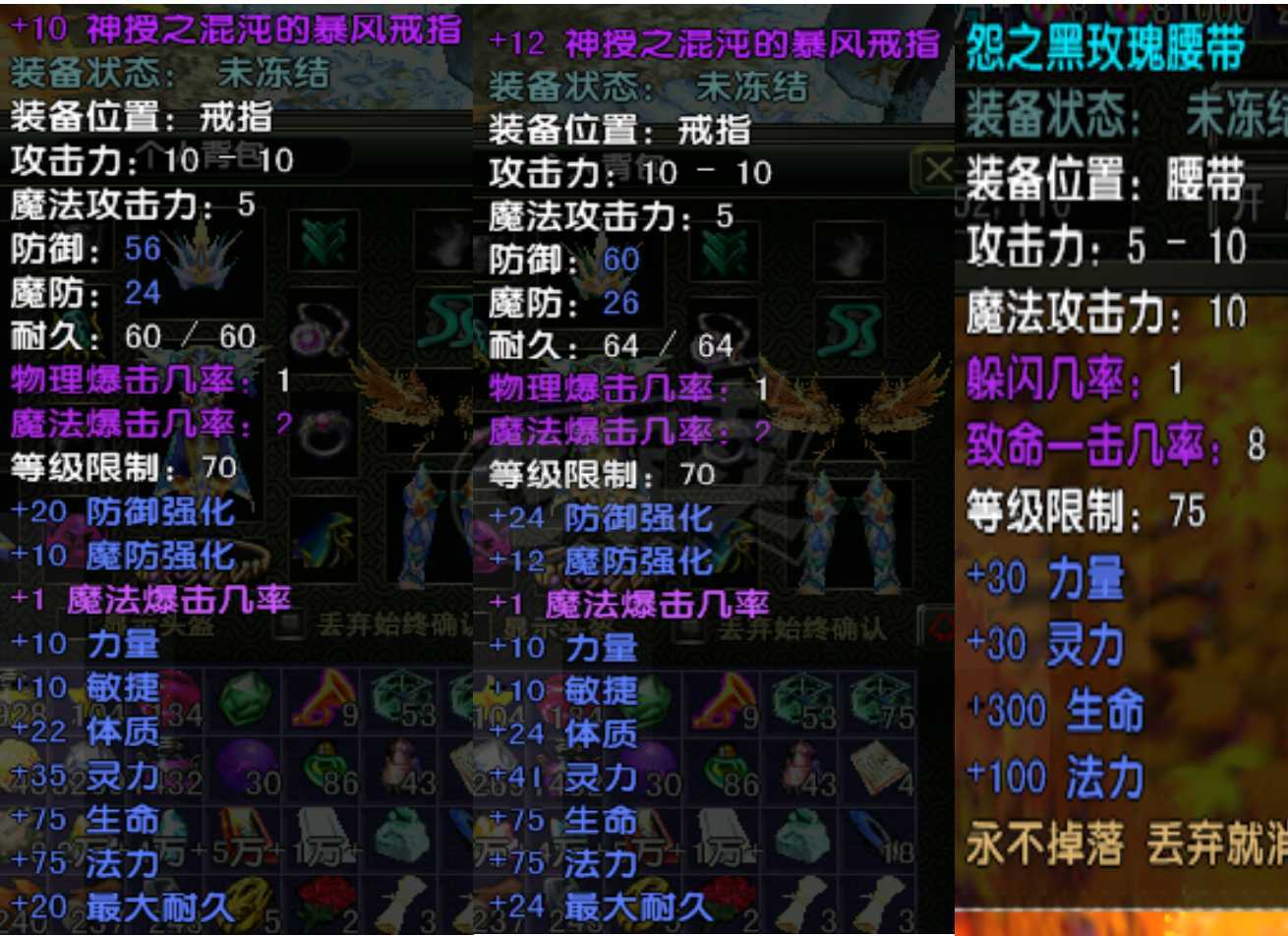 风云怀旧服-账号-[术士 融合期*5阶]89满经验法师，极品属性高战号