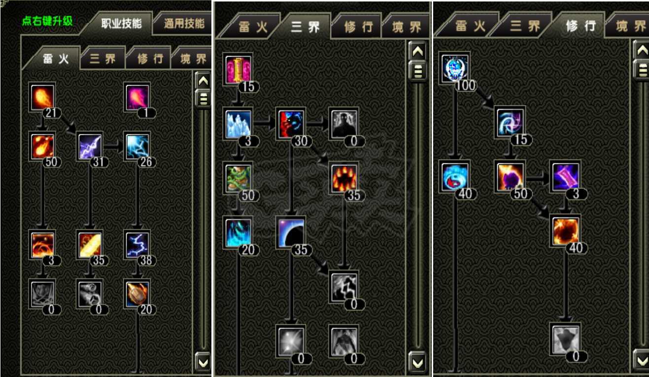 风云怀旧服-账号-[术士 融合期*5阶]89满经验法师，极品属性高战号