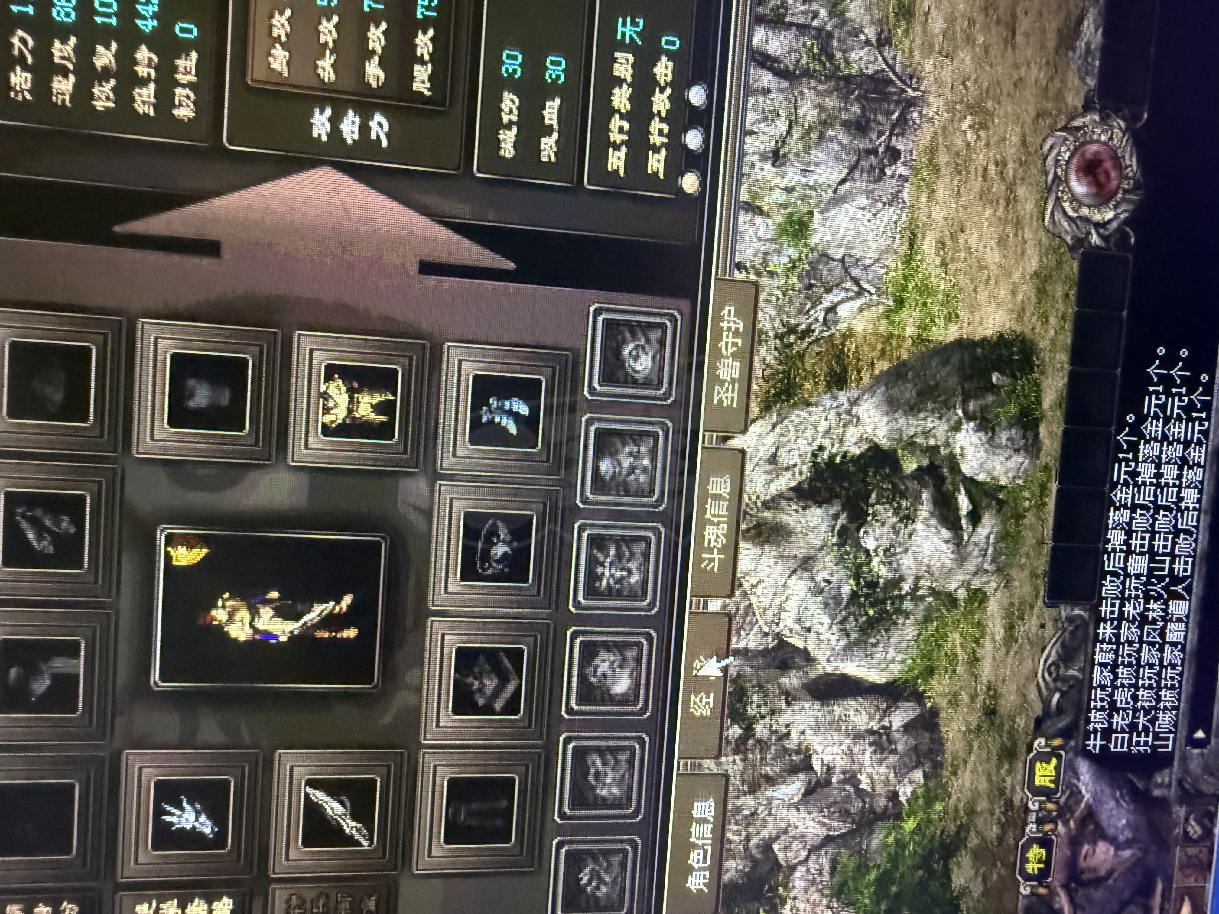 千年3-账号-[ 第九重 天人合一]天人合一 黄金有232，月卡73天