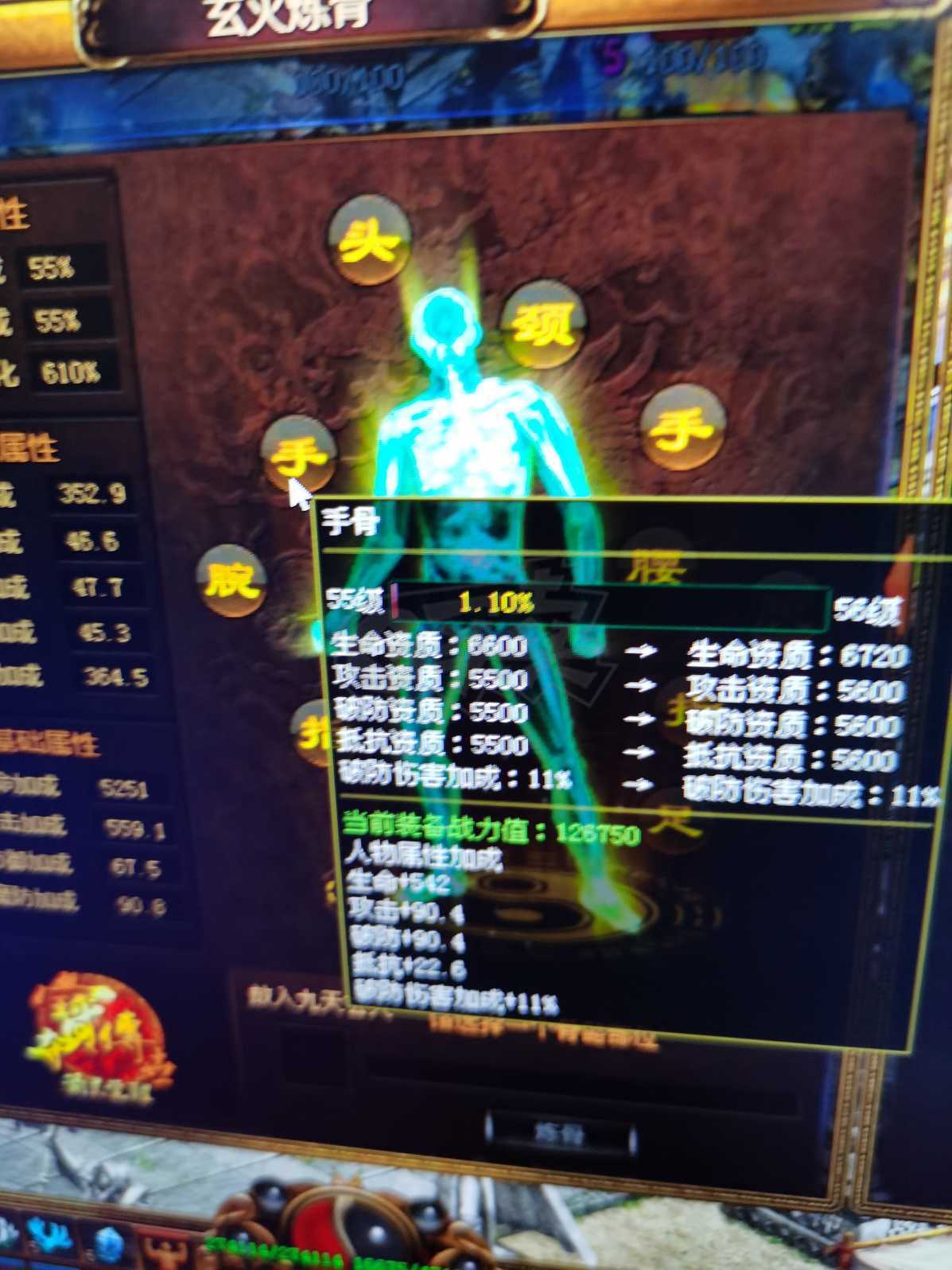 夺宝传世-账号-[战士 71级]买吧 买吧一天