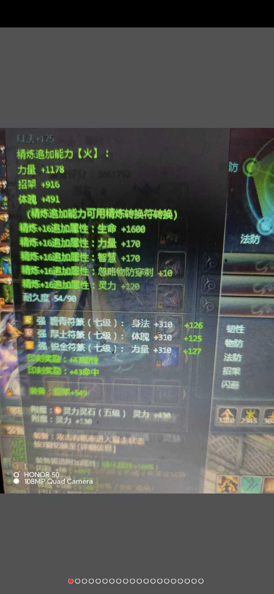 星辰变-账号-[赤阳 99级]16 武器，差一件 15 套，出售，已改价。