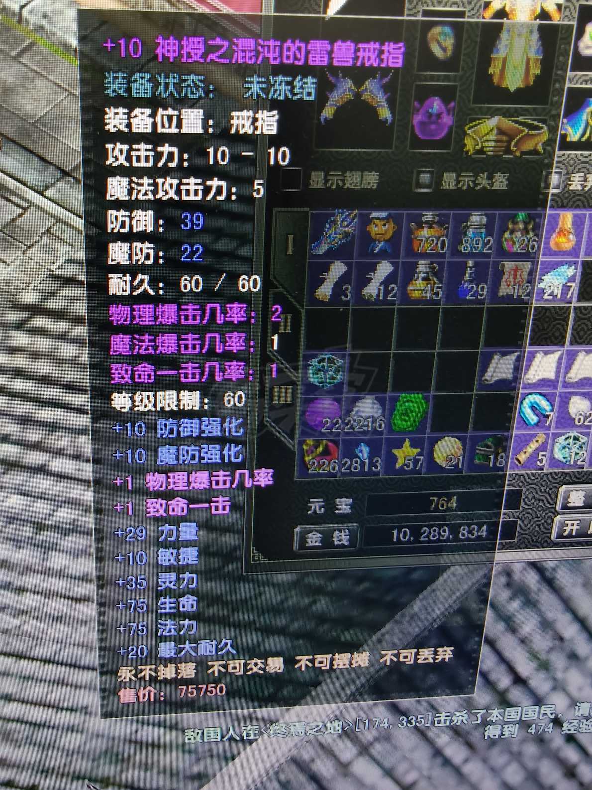 风云怀旧服-账号-[战士 融合期*5阶]CY86.6战士