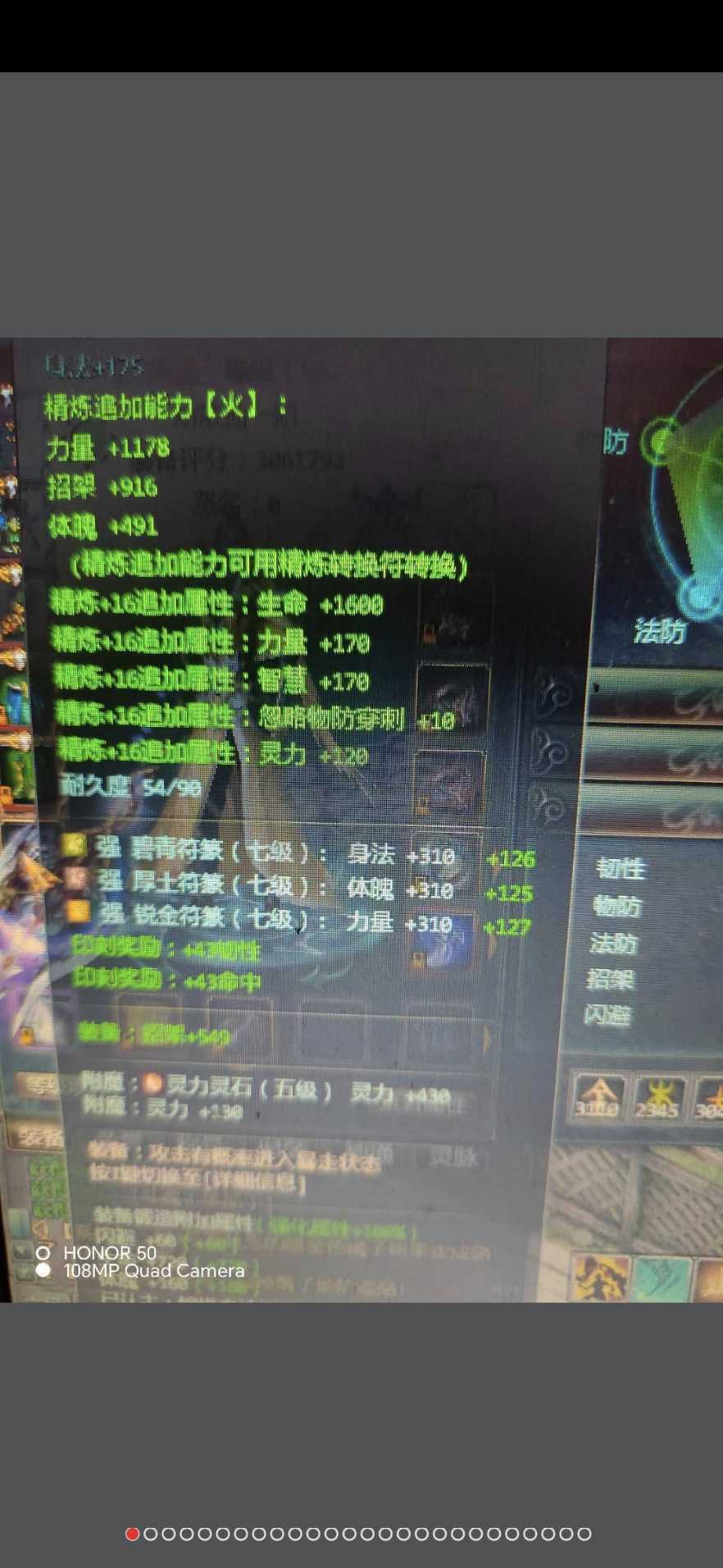 星辰变-账号-[赤阳 99级]16 武器，差一件 15 套，出售，已改价。