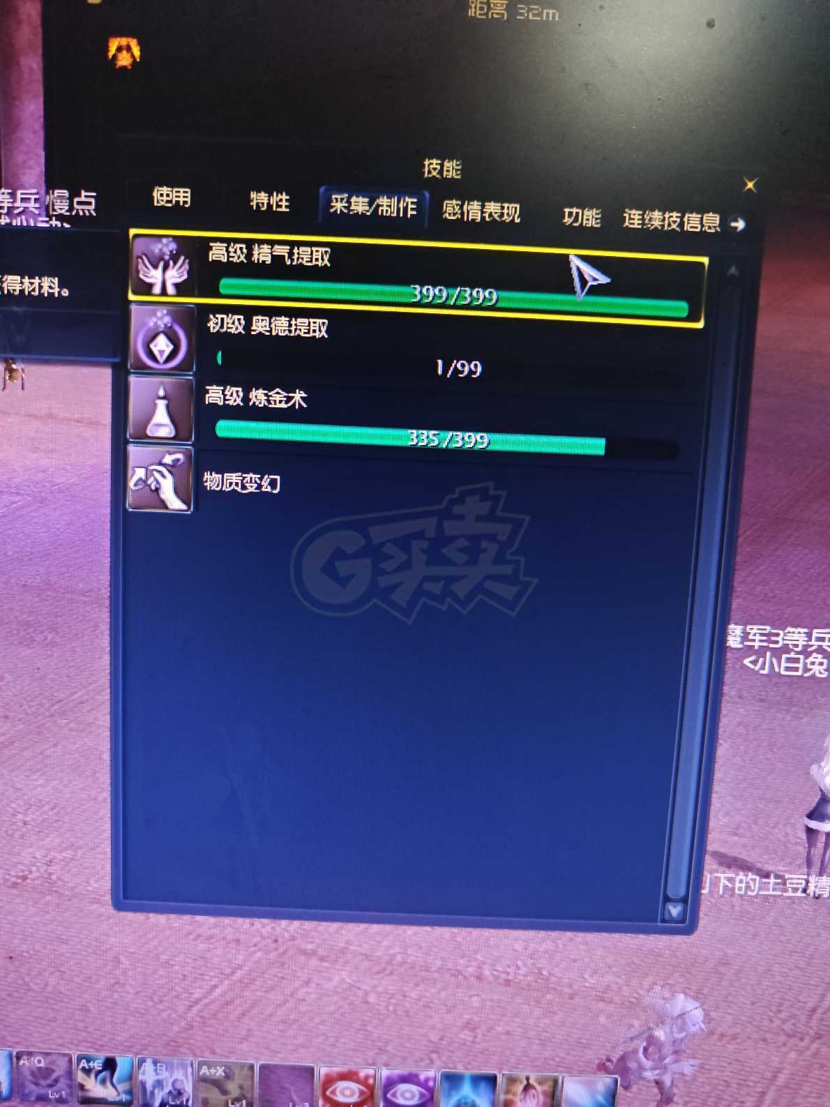 永恒之塔-账号-[杀星 50级]双50武器强10 裸功476 OBS36万 带40守护下层必拿章 金币1000万