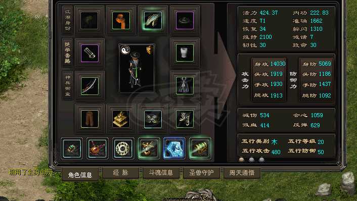 千年3-账号-[ 第十八重 金刚不坏*初悟*]不错的号打包**手续费被扣200 已经亏本 包你爽的号