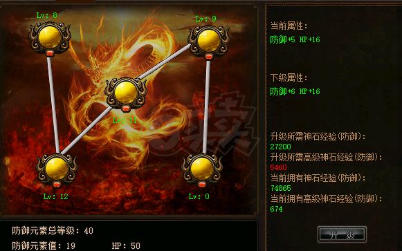 传奇3-账号-[法师 71级]72级