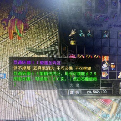 风云怀旧服-账号-[战士 融合期*5阶]80套号75镜子1906 功没时间了