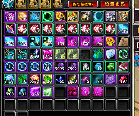 星尘传说-账号-[贤者 115级]有强化25石头 项链戒指武器衣服都是强化21