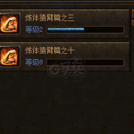 传奇3-账号-[法师 71级]72级