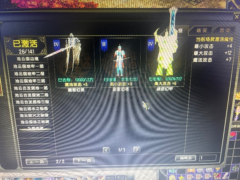 风云怀旧服-账号-[战士 融合期*5阶]80套号75镜子1906 功没时间了