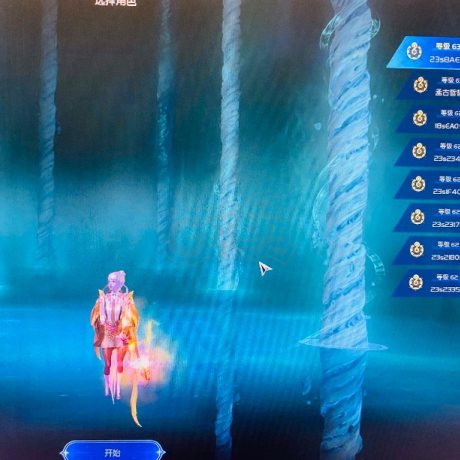 永恒之塔-账号-[护法星 63级]8连护法提督*舰长*不灭*改名卷还在