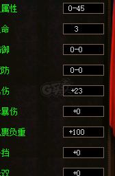 传奇3-账号-[法师 71级]72级