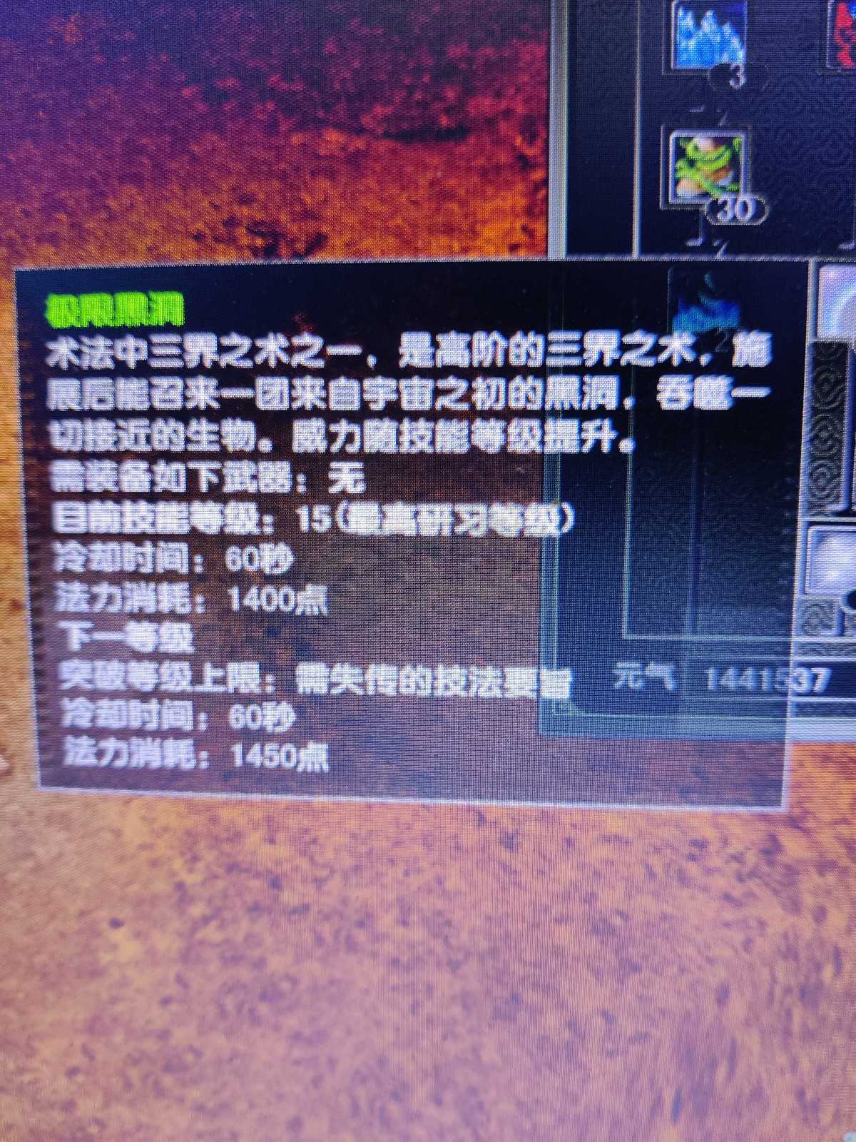 风云怀旧服-账号-[术士 炼气期*10阶]苍云满级术士，没空玩了