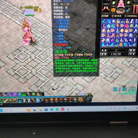 风云怀旧服-账号-[猎手 炼气期*1阶]衣服武器项链加17其他加12