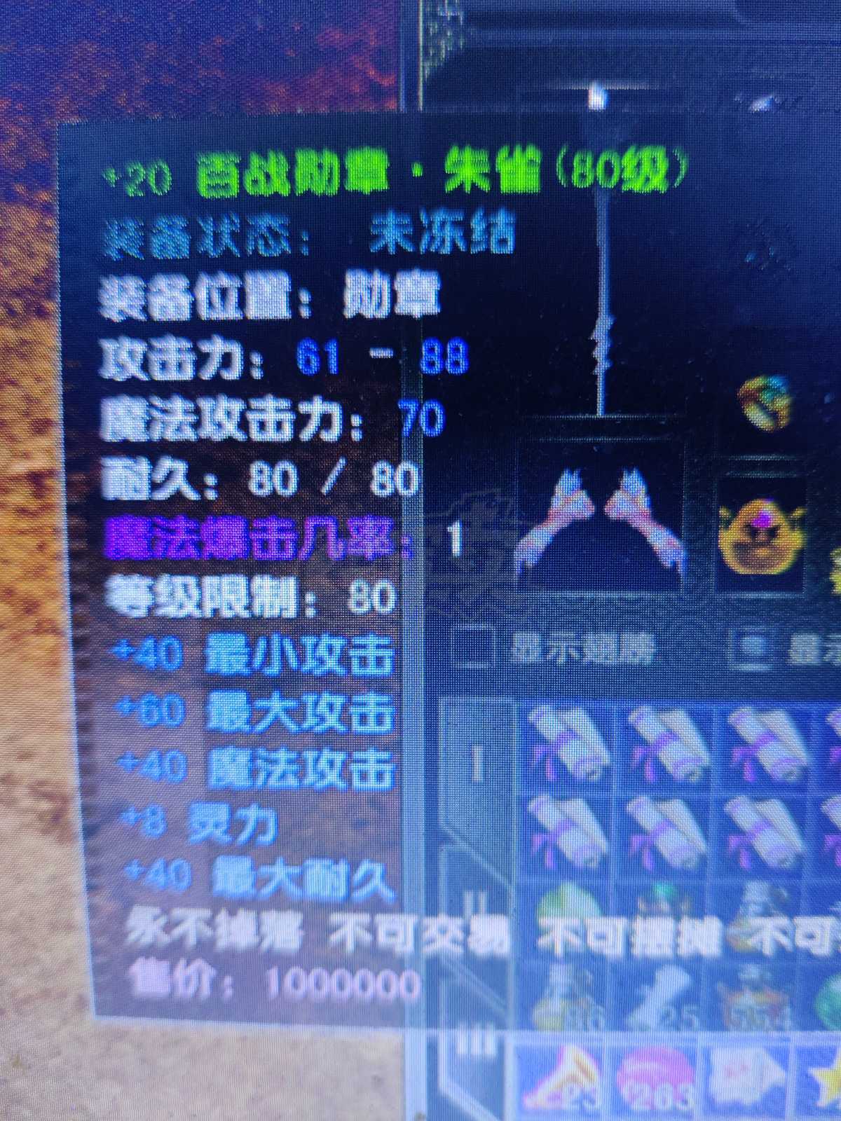 风云怀旧服-账号-[术士 炼气期*10阶]苍云满级术士，没空玩了